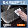 Car Interior Leather Care & Cleaning Wet Wipes