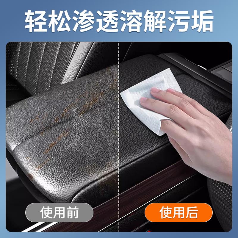 Car Interior Leather Care & Cleaning Wet Wipes
