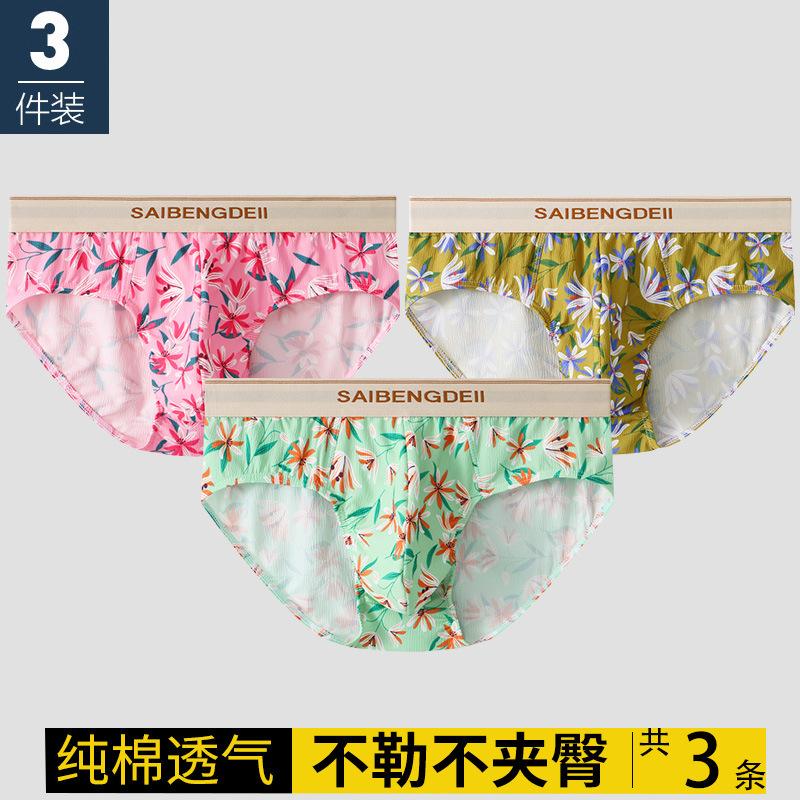 Мужское нижнее белье из чистого хлопка, дышащие трусы, розовое, милое, с цветочным принтом, сексуальное