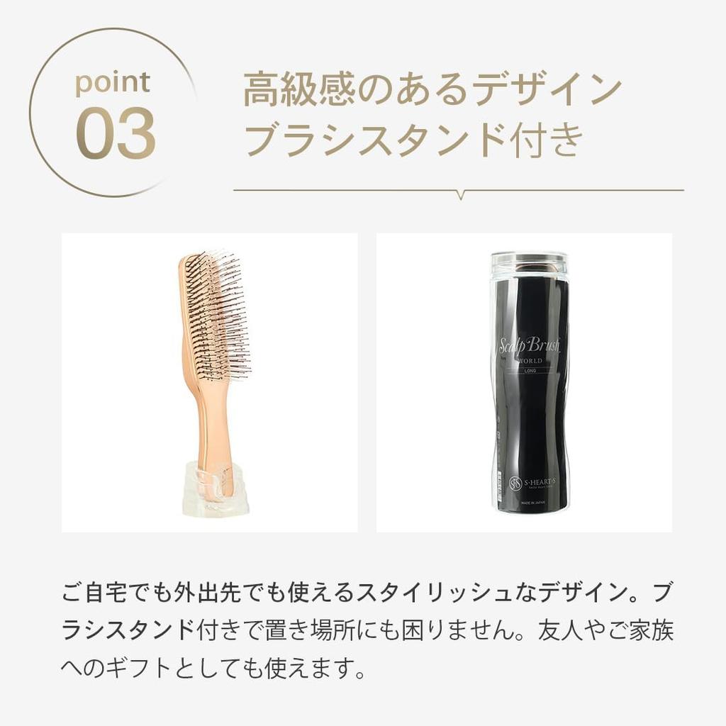 Store S HEART S Scalp Brush World Model Long Pink Gold Shampoo Hair Care Lift S Direct from Japan