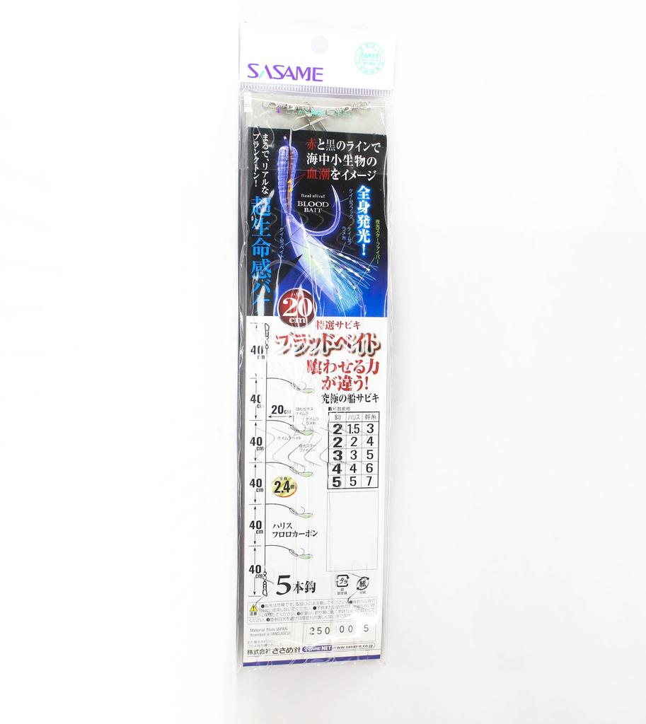Sasame TOK-012 Bloodbait Sabiki 20cm Size 4 (9613)