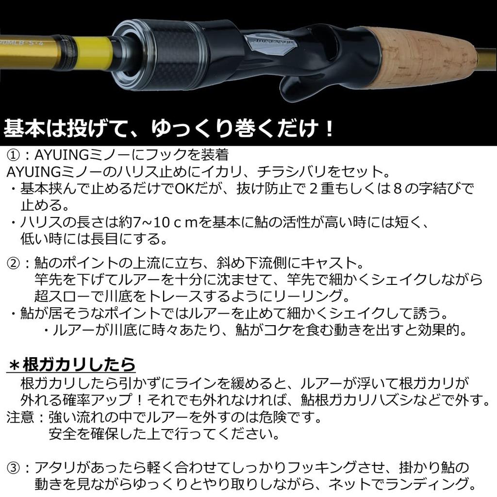 Daiwa Neo Stage Ayuing 90MLS-S 4 [Модель 2021 года]