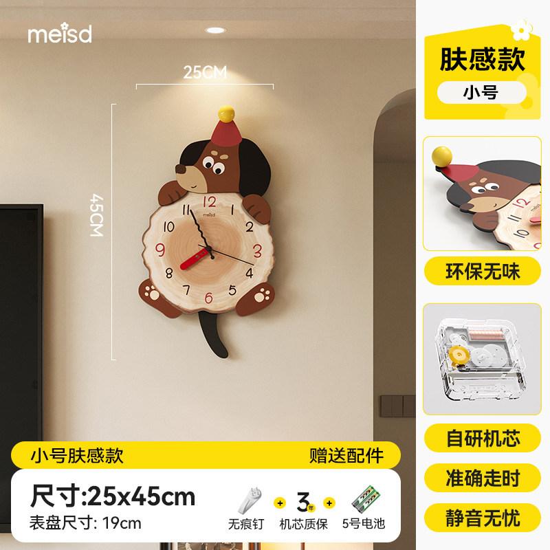 Creative Design Wall Clocks Wooden Interior Cute Modern Wall Clocks Cartoon Living Room Orologio Da Parete Ornaments Home Decor