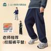 Спортивные и школьные брюки Yi Shi Dai для мальчиков большого размера с флисовой подкладкой