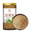 Licorice Powder Ultra Fine Powder Soaked In Water Edible Mask Powder 40g
