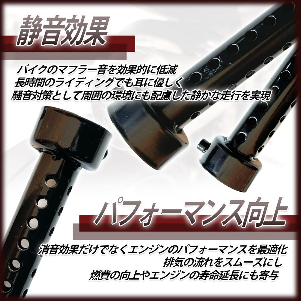 HTharros 60-B Inner Silencer for Motorcycles, 2.4 inches (60 mm), Black, 1 Piece, Noise Countermeasure, General Purpose, Motorcycle, Muffler, Silencer