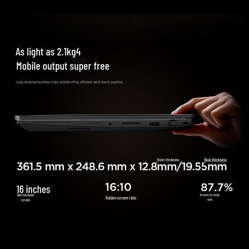 Lenovo ThinkPad P16v Gen 3 Mobile Workstation (CN version)