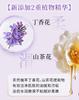 Youzitang Plant Extract Fragrance Shower Gel