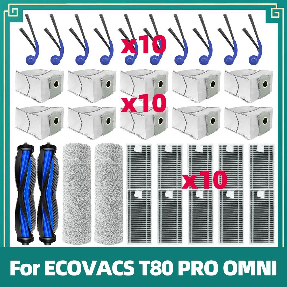 Совместимо для ECOVACS T80 PRO OMNI / T80 OMNI Робот-пылесос Замена Основной ролик Ткань для швабры Боковая щетка Пылесборник HEPA-фильтр