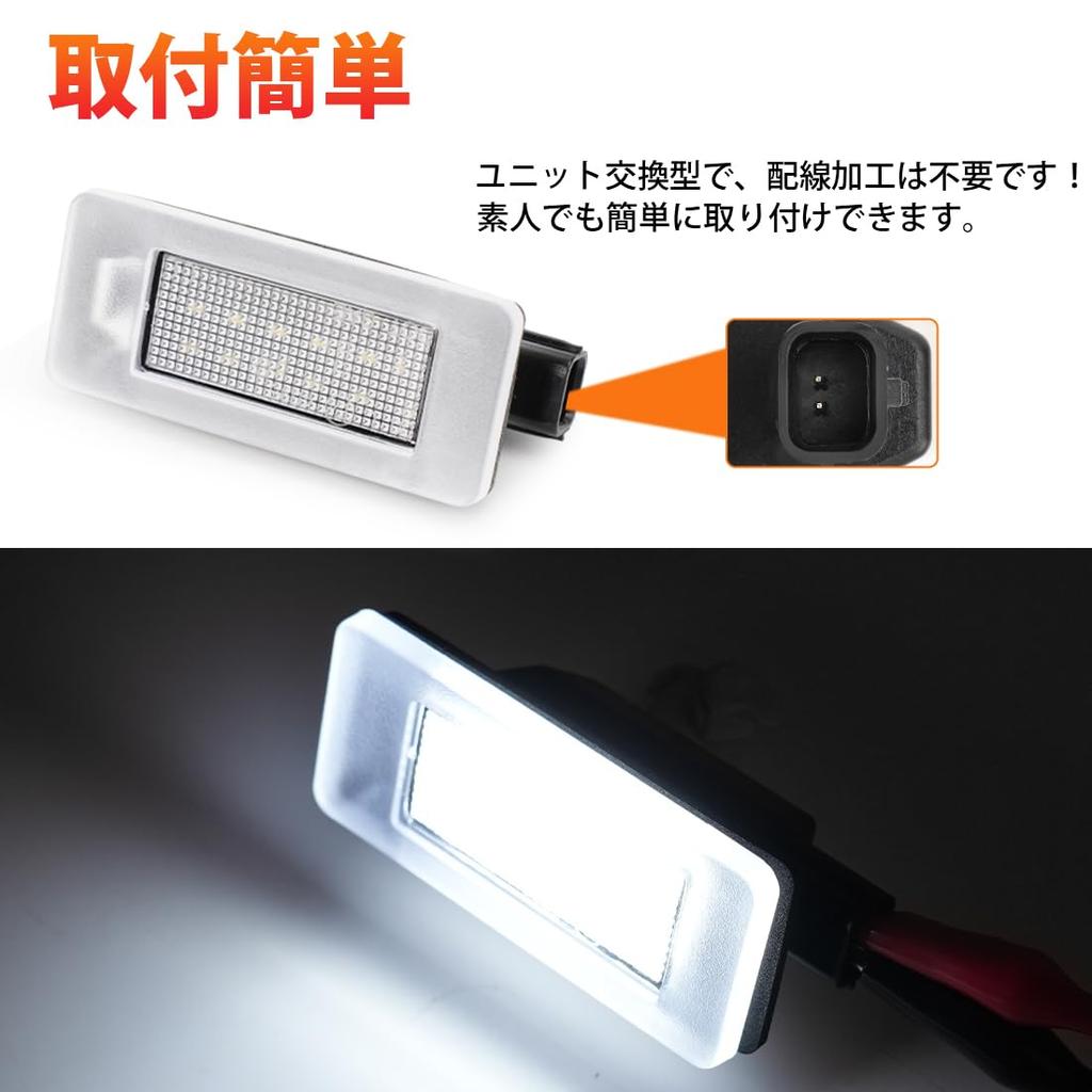 Kitazawa Shoji T33 and Serena C27 LED License Plate Nissan Vehicle License Plate Light Unit for Serena and Custom Emark Easy Genuine Set of 2 Serena