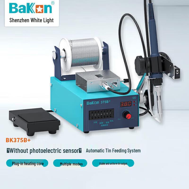 Настольный ионный вентилятор Bakon BK5600 25 Вт