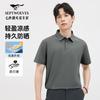 [Celebrity Style] Cool Water Soluble Yarn Lightweight Protective Polo Shirt