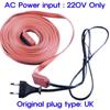 220V Heating Cable with EU PlugElectric Heating Cable Flexible Water Pipe Freeze Proof Heated Tape