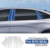 Защитная пленка TPU с покраской для стойки B автомобиля BYD Seal 2025-2025, предварительно вырезанная PPF, Clear Bra, самовосстанавливающаяся наклейка от царапин, экстерьер