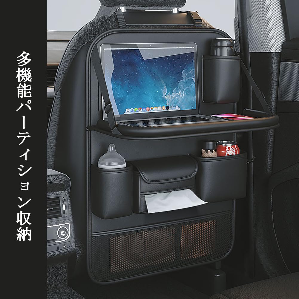 DURASIKO для хранения вещей на заднем сиденье автомобиля, прозрачный чехол для мобильного телефона из ПВХ, устойчивый к истиранию, поставляется со складным чехлом из полиуретана