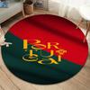 Portugal National Football Team Round Area Rug,Carpet Rug for Living Room Bedroom Sofa Playroom Decor,Non-slip Floor Mat