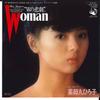 7inch Record HIROKO YAKUSHIMARU - Woman"w No Higeki" WTP17660 KADOKAWA 1984 Japan Japanese Pop/Rock