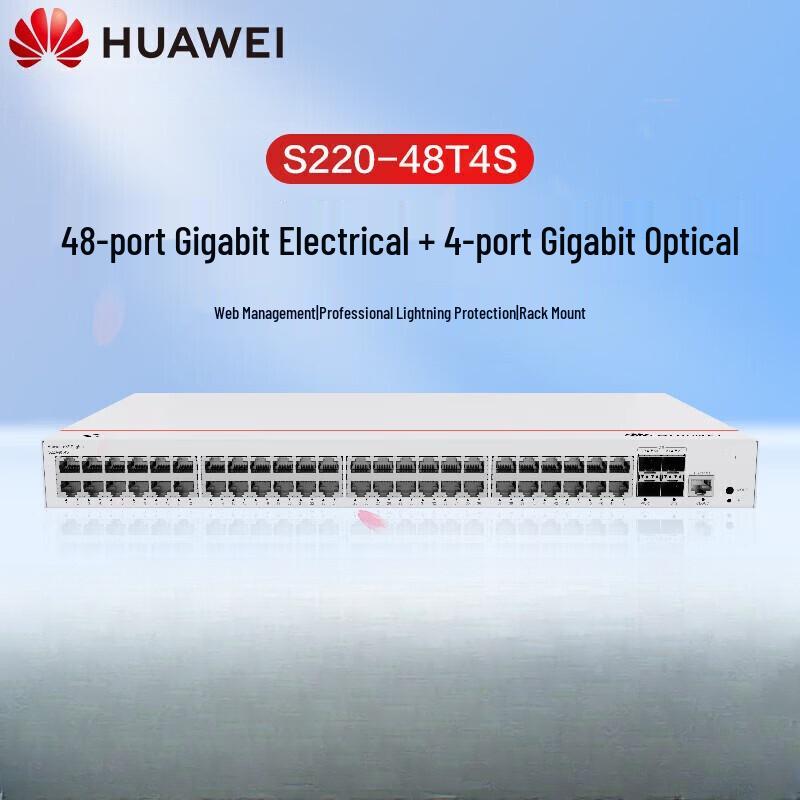 Huawei S220-48T4S Full Gigabit Managed Layer 2 Ethernet Switch CN plug (adapter included)