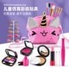 Children'S Cosmetics Toys Unicorn Bag Set Play House Girl Simulation Makeup