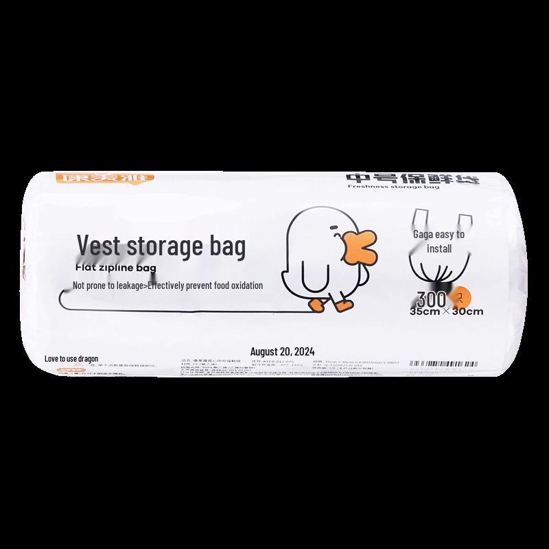 Kangmeiya Disposable Vest-Style Food Bags
