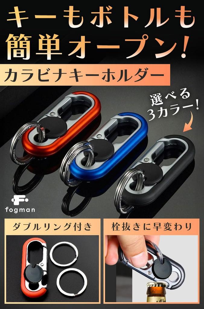 Брелок fogman стильное кольцо глазурь металлическая фурнитура автомобиль карабин круто (оранжевый)