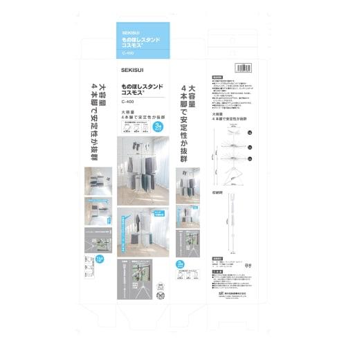 Sekisui Jushi Shoji Sekisui Clothes Drying Stand Cosmos C-400 White