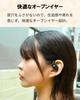 2025 Award Audio Open Ear Type Completely Wireless Earphones That Do Not Block Your Ear Lightweight Low Delay Call IPX4 Up To 18 Hours Playback NV