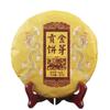Yunnan Ripe Puerh Tea Xishuangbanna Spring Royal Tribute Gold Cake 357g/12.59oz