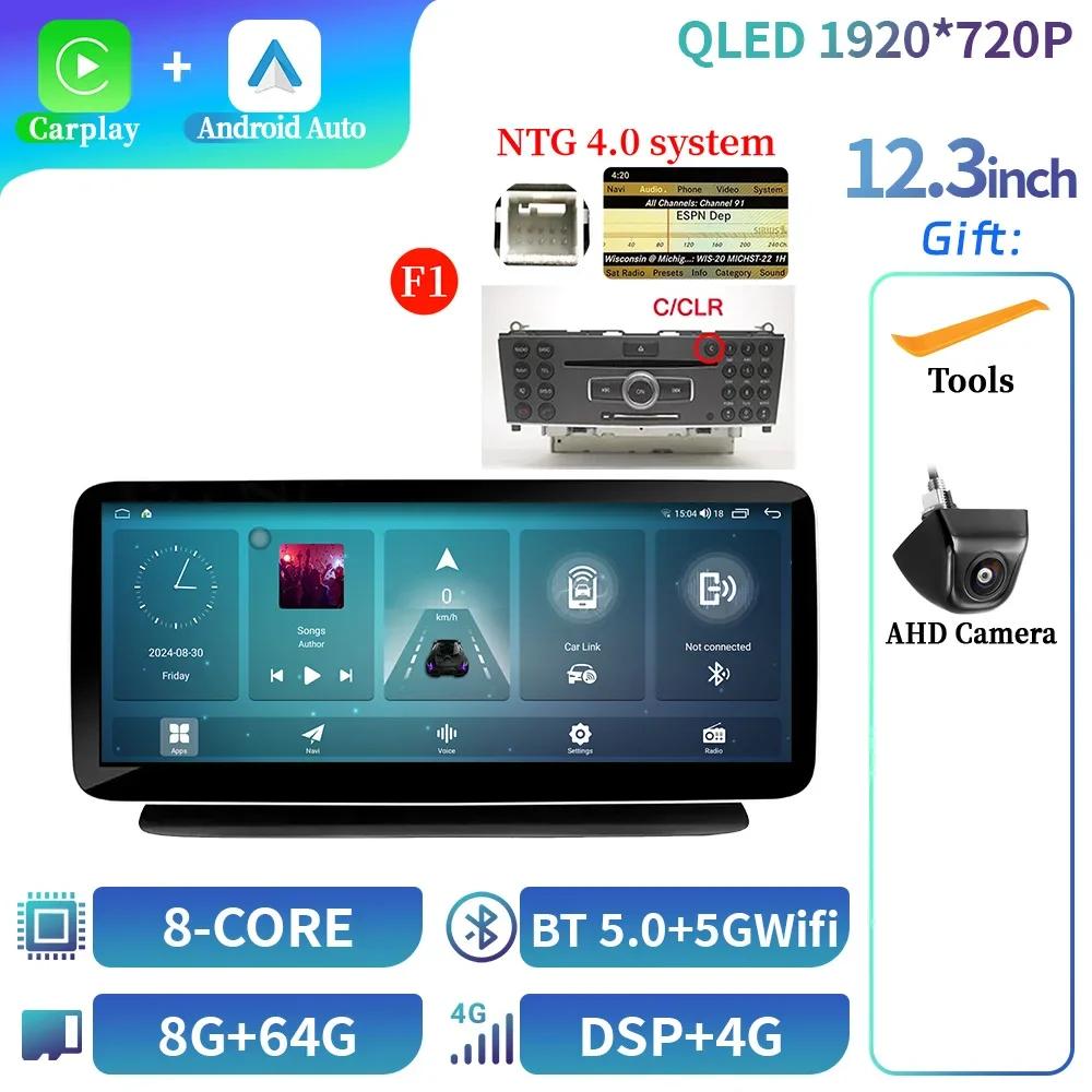 12,3" Android 14 для Mercedes Benz Cls W218 2011-2018 беспроводной Bluetooth Carplay 4G GPS мультимедиа автомобильное радио сенсорный экран стерео