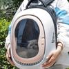 Cat Bag Travel Portable Cat Supplies Space Capsule Shading Shoulder Pet Backpack Suitable for Cats Large Capacity Breathable