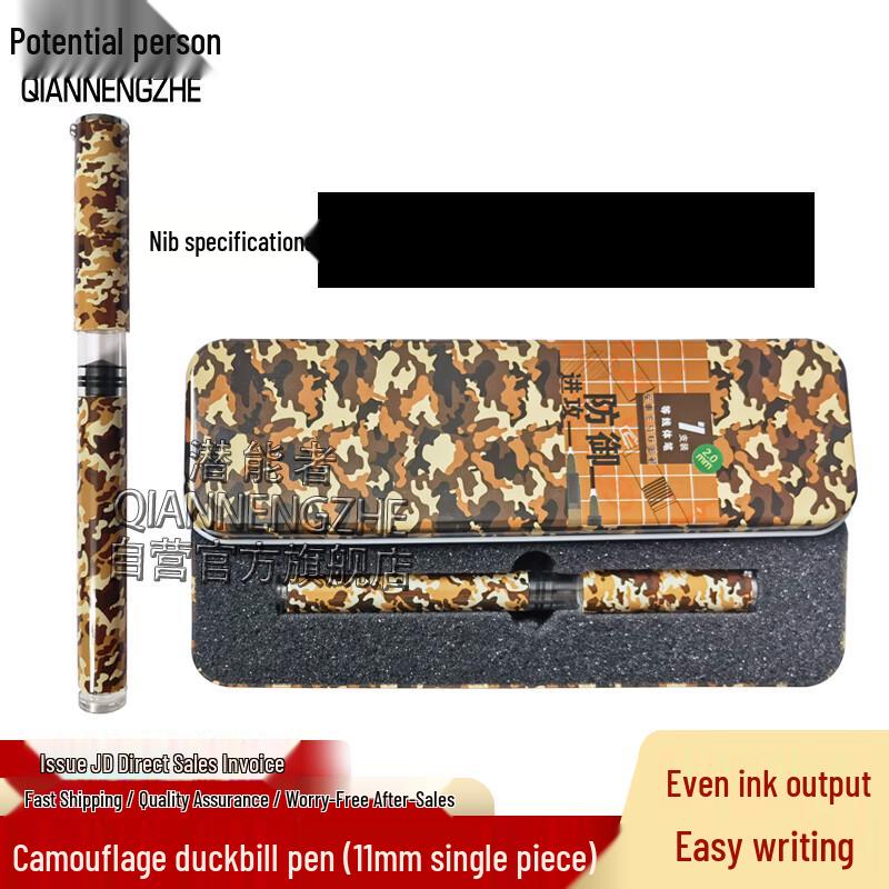 Potentia Tactical Map Drawing Parallel Pen