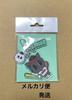[USED] Baseball Purbatu LG TWINS Collaboration Acrylic Key Ring Dagonyan