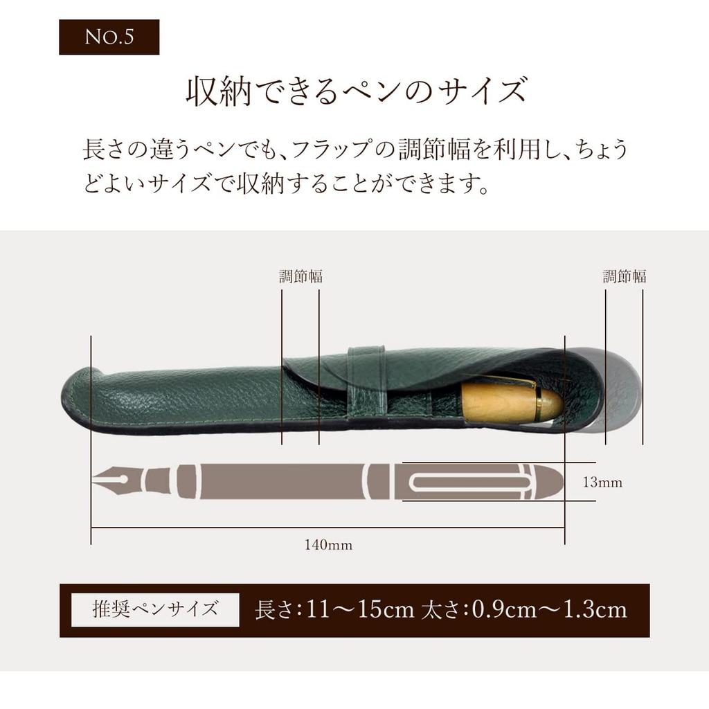 Чехол для ручки из натуральной кожи для 1 перьевой простой и итальянской карандашной ручки, держатель для ручки темного цвета [Dom Teporna] Ручка, Стильный, Кожаный, Компактный, Чехол, Держатель,