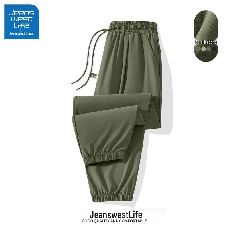Мужские дышащие повседневные брюки из ледяного шелка Jeanswest
