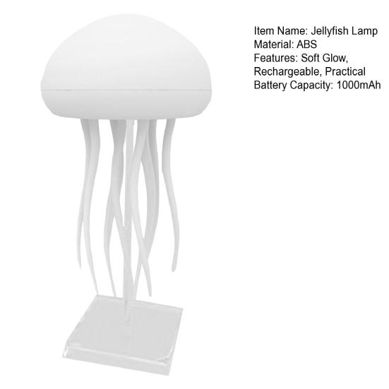 Ночной светильник с голосовым управлением в виде медузы и танцующими ножками, мягкое свечение, перезаряжаемый