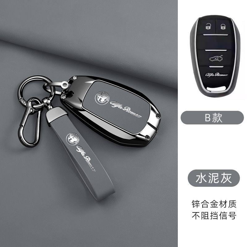 RXDMV1 Zinc alloy Car Remote Key Cover Case Shell Holder for Alfa Romeo Giulia 2015 +Stelvio 2016+ Spider Etcetera Key Protector
