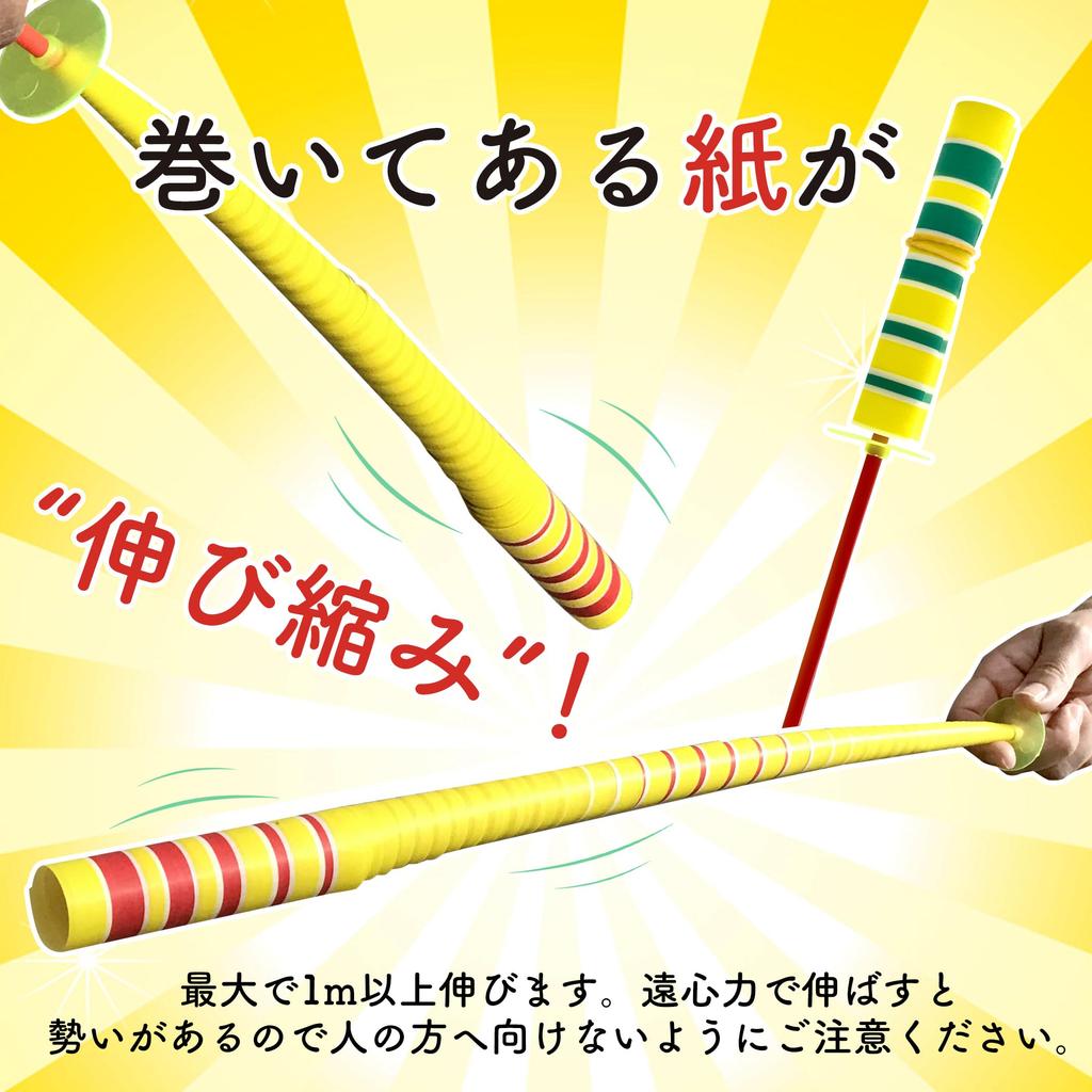 [Paper Yo-Yo] Rolling Paper Colorful Chameleon Stretchable Light-Up Wooden Fountain Balloon Festival (Wooden Yo-Yo Set)