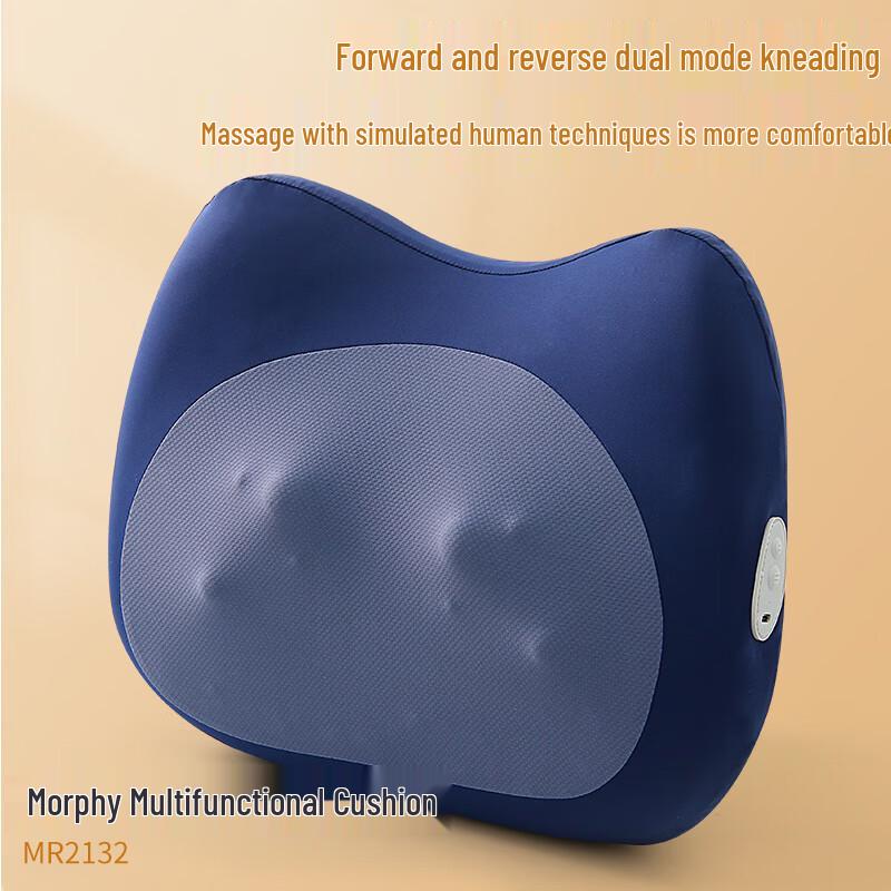 Беспроводная многофункциональная массажная подушка Morphy Richards MR2132, штекер CN (адаптер в комплекте)