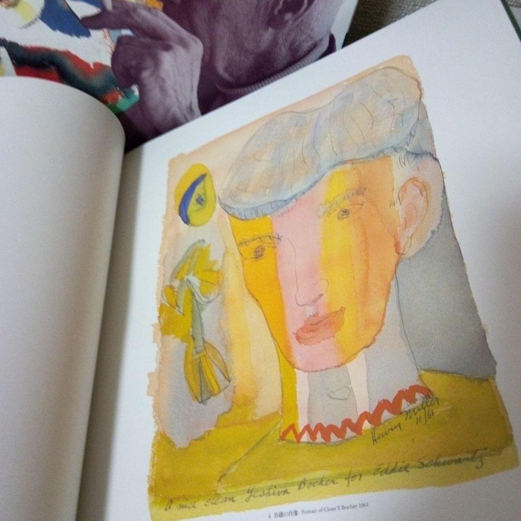 [Б/У] Коллекция искусства Генри Миллера: Маг Живописи