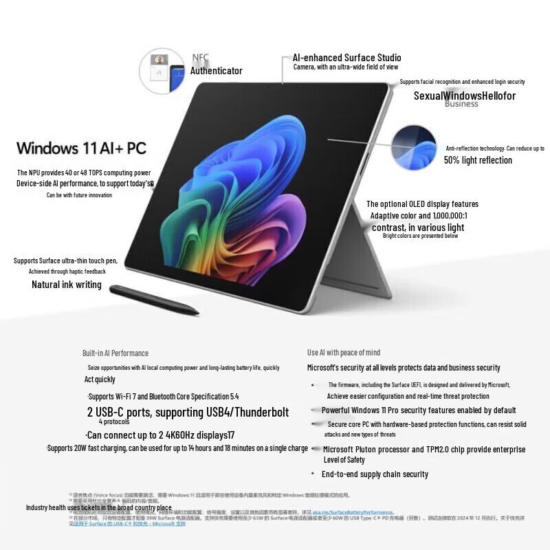 Microsoft Ноутбук-трансформер Surface Pro 11 13 дюймов (Китайская версия)