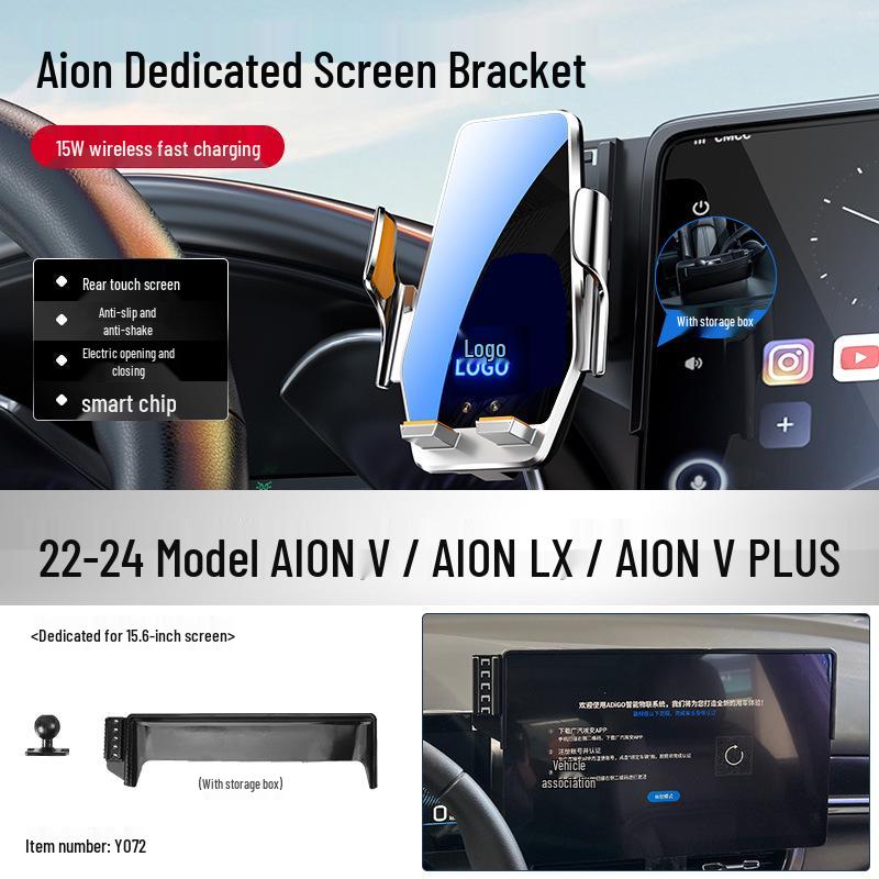 Автомобильный держатель для телефона AION Y/YPLUS Tyrannosaurus RT и AION S с навигацией для 26 моделей Mei 580/SMAX