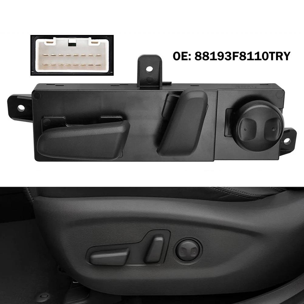 Выключатель сиденья с электроприводом, спецификация OEM, для Hyundai Sonata 2015-2019 и Tucson 2016-2020, передний левый, сторона водителя 88193F8110TRY