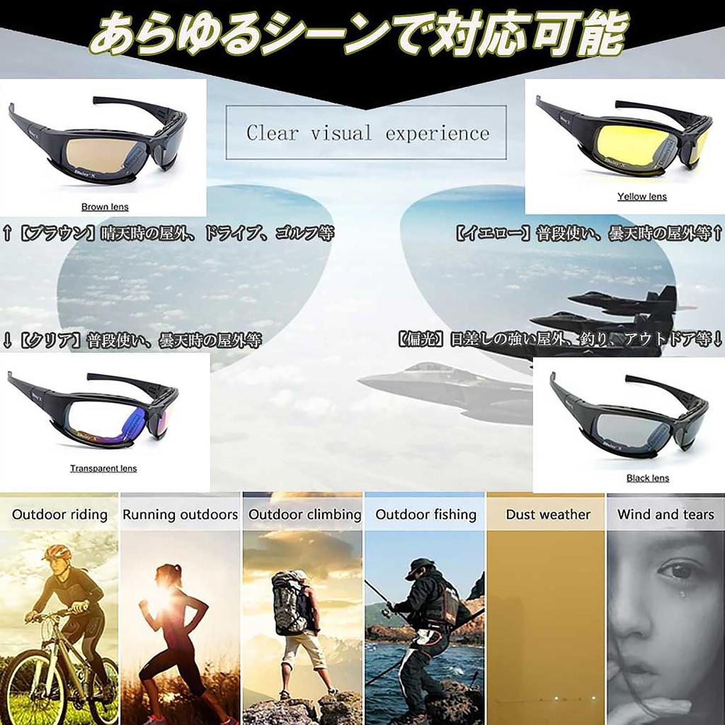 Rinda Airsoft Shooting Sunglasses Set with 4 Lens Tactical Airsoft Sports Glasses with Polarized Motorcycle and Outdoor Use Goggles, [11-Piece Colors]