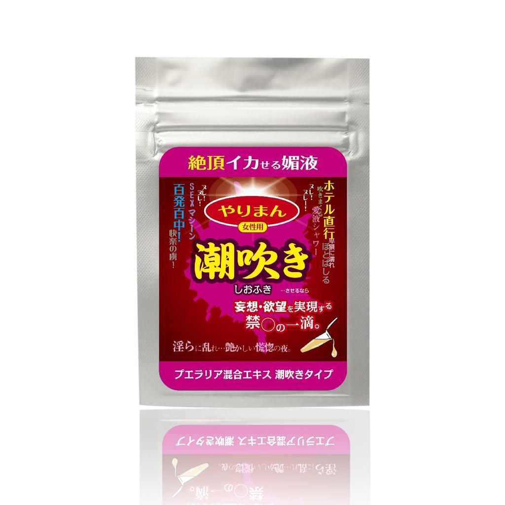 SSI Japan in Yaman Squirting Squirting type mixed extract (domestic brand) [Made Japan] (Pueraria combination)