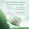 Zhuiben Cloud Sandalwood Gentle Cleansing Balm