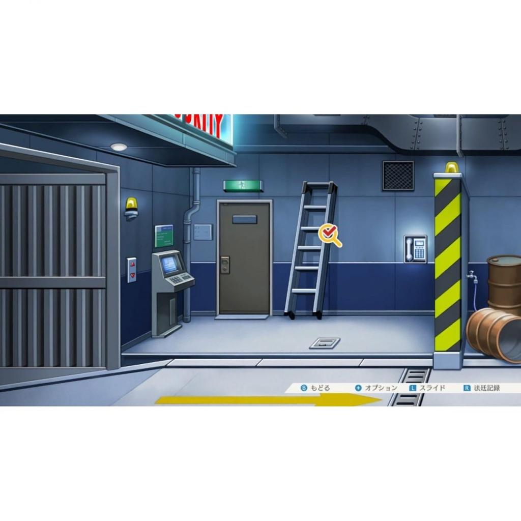 Gyakuten Saiban 123 Naruhodo Selection -Switch