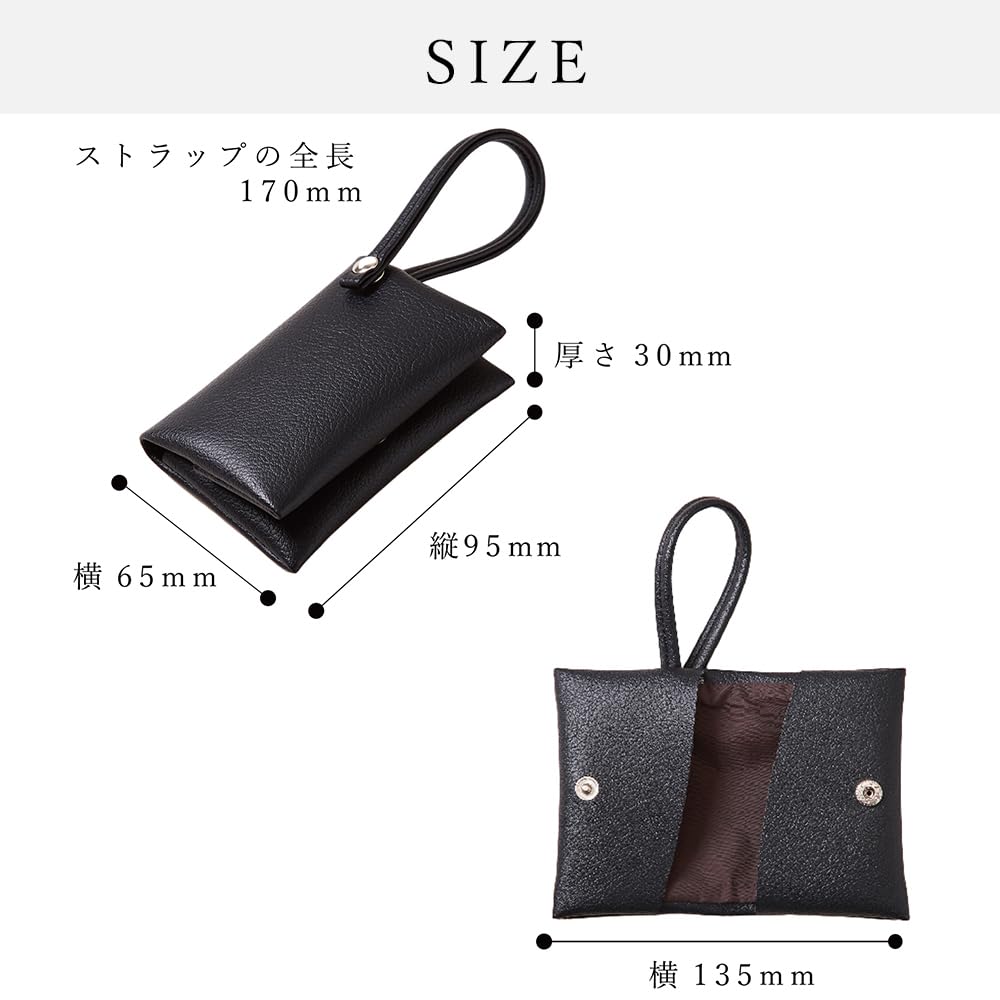 Pocket Tissue Case Lily (Black)
