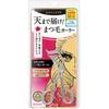 Heroine Make SP Eyelash Curler N2