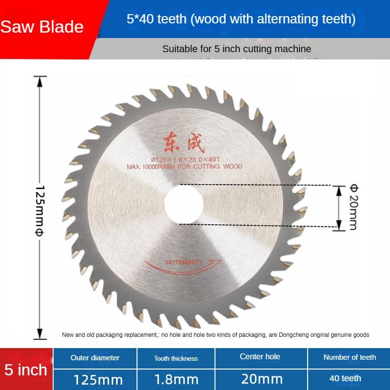Пильный диск Dongcheng 4/5/7/8/9/10/12 дюймов Деревообрабатывающий алюминиевый сплав Пильный диск режущий станок Деревообрабатывающий режущий диск