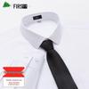 Мужская рубашка FIRS с длинным рукавом, не требующая глажки, в стиле business casual